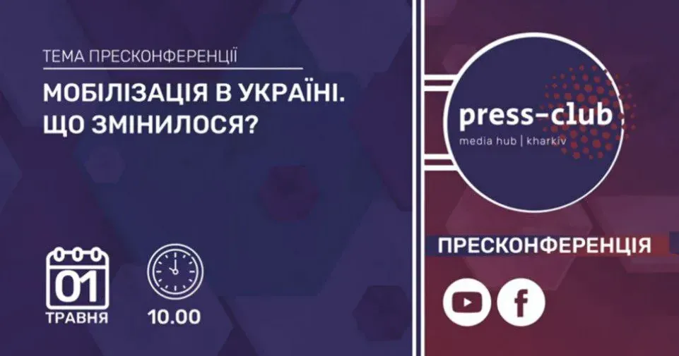 Чого чекати військовозобов’язаним українцям від нового Закону про мобілізацію? Чого чекати військовозобов’язаним українцям від нового Закону про мобілізацію? на порталі Gromada Group