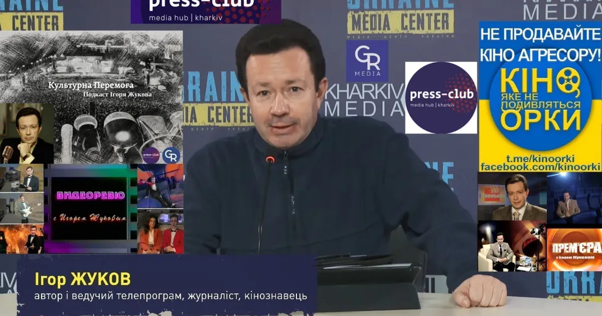 In Bohodukhiv on July 3, a meeting of the well-known journalist and TV presenter Igor Zhukov with representatives of the Bohodukhiv community will be held at the "Women's Media Club" from the "Kharkiv Press Club" in the Bohodukhiv City Public Library In Bohodukhiv on July 3, a meeting of the well-known journalist and TV presenter Igor Zhukov with representatives of the Bohodukhiv community will be held at the "Women's Media Club" from the "Kharkiv Press Club" in the Bohodukhiv City Public Library at the Gromada Group Media