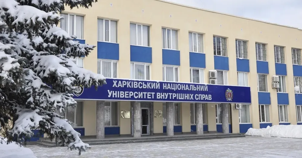 Харківський національний університет внутрішніх справ у дистанційному режимі проведе олімпіаду серед учнів та студентів