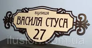 Зображення ілюстративне з сайту ilusion.com.ua Вулиця Василя Стуса з'явиться у Слобожанському на порталі Gromada Group