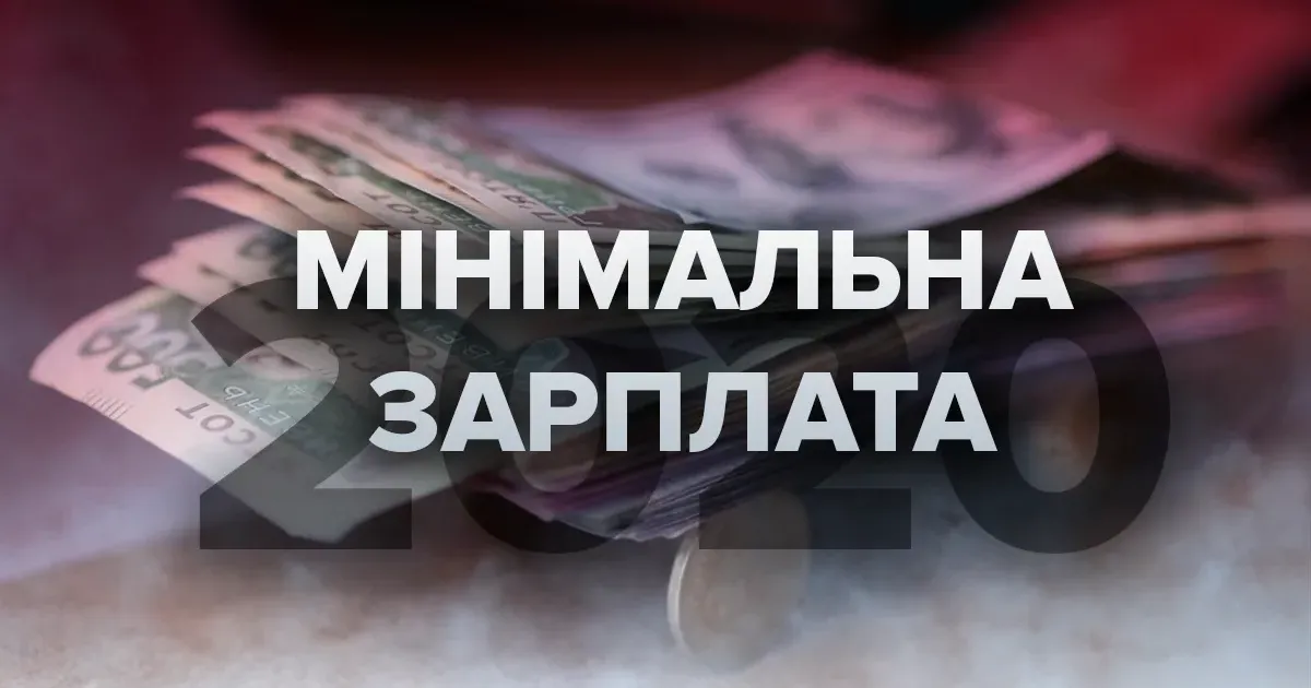 Фото з відкритих джерел У схваленій Кабміном Бюджетній декларації на 2025–2027 роки прогнозовані розміри прожиткового мінімуму та зарплатні встановлено на рівні 2024 року.