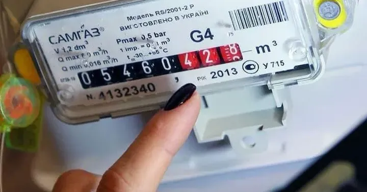 Фото: АТ "Харківобленерго" Вчасно передавайте показання лічильників, навіть якщо не користувалися послугою на порталі Gromada Group