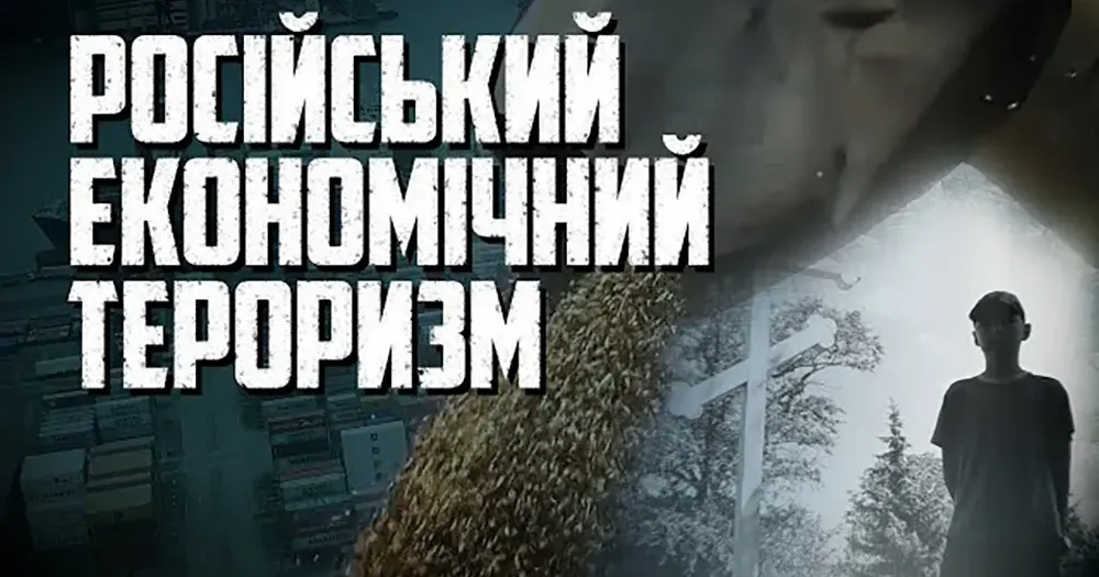 Підготовку до вивезення продовольства з України вище військово-політичне керівництво росії розпочало задовго до початку широкомасштабного нападу. російський оборонний підрядник закупив три нові 170-метрові суховантажі і почав закуповувати вантажівки для перевезення зерн ще в грудні 2021 року.