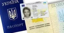 У Верховній Раді хочуть змінити правила про паспорт у формі книжечки.
