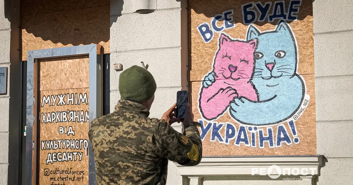 Фото: Василь Голосний До Харкова завітав «Культурний десант» - группа художників з різних міст України, які поставили собі за мету через мистецтво підтримати мешканців районів, які постраждали від рашистських обстрілів.