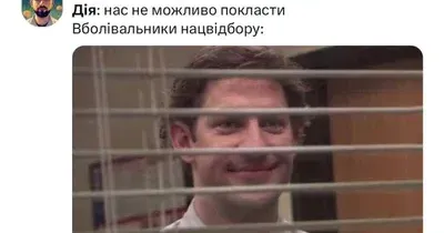 Джерело: Х-сторінка Дмитра Ч. Нацвідбір Євробачення VS Дія: підбірка мемів та актуальна інформація від організаторів на порталі Gromada Group
