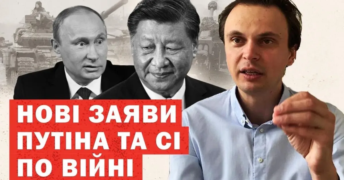 Скріншот з відео Закінчення війни: що сказали путін, Сі, Зеленський та Ердоган. Слідкуємо далі, що робитимуть. ВІДЕО на порталі Gromada Group