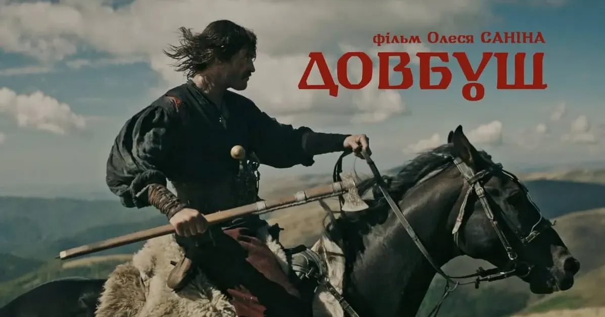Фото з відкритих джерел Режисер Олесь Санін приємно шокував глядачів та критиків своєю витонченою роботою, яка відзначилася неймовірними досягненнями в кінопрокаті.