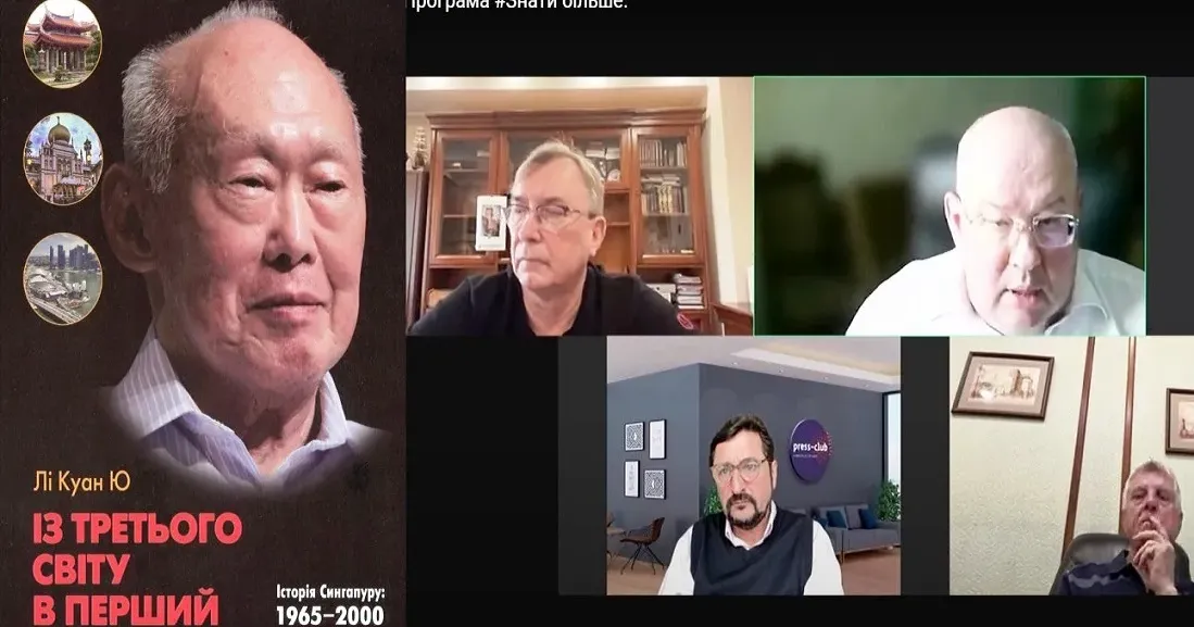 Колаж Олени Зеленіної Економіка воюючої держави: більше оптимізму чи песимізму? на порталі Gromada Group