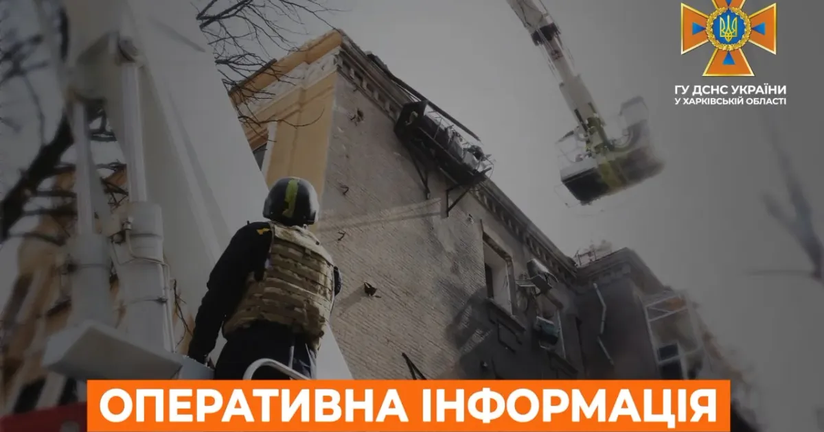 За добу з 4 по 5 жовтня рятувальники Харківського гарнізону ДСНС здійснили 21 оперативний виїзд, з яких: 2 – на ліквідацію пожеж; 4 – на аварійно-рятувальні роботи; 11– для надання допомоги населенню, поліції та комунальникам; 4 – інші виїзди. Про це повідомляє пресцентр служби.