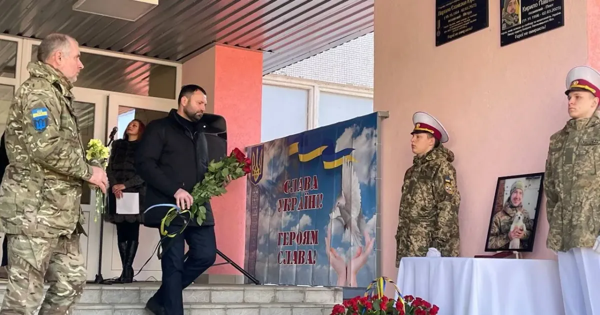 Фото з відкритих джерел У Харківській гімназії №111 відкрили меморіальну дошку загиблому захиснику України Кирилу Пушкіну на порталі Gromada Group