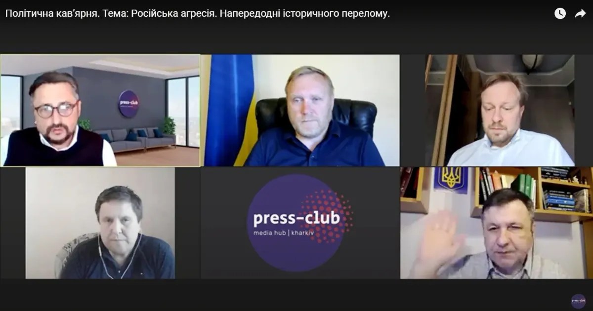 У підриві Каховської ГЕС є елементи ядерного шантажу, які ми бачили у політиці Росії з минулого літа. Про це Надзвичайний і Повноважний Посол України в Республіці Молдова Марко Шевченко заявив в ефірі Харківського прес-клубу, виступаючи на зустрічі у "Політичній кав’ярні" під час обговорення теми «Російська агресія. Напередодні історичного перелому».