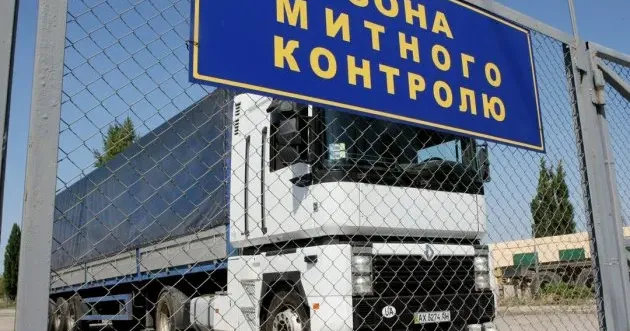 Харківська митниця з п.р. спрямувала до головної скарбниці України понад мільярд грн митних платежів Харківська митниця з п.р. спрямувала до головної скарбниці України понад мільярд грн митних платежів на порталі Gromada Group