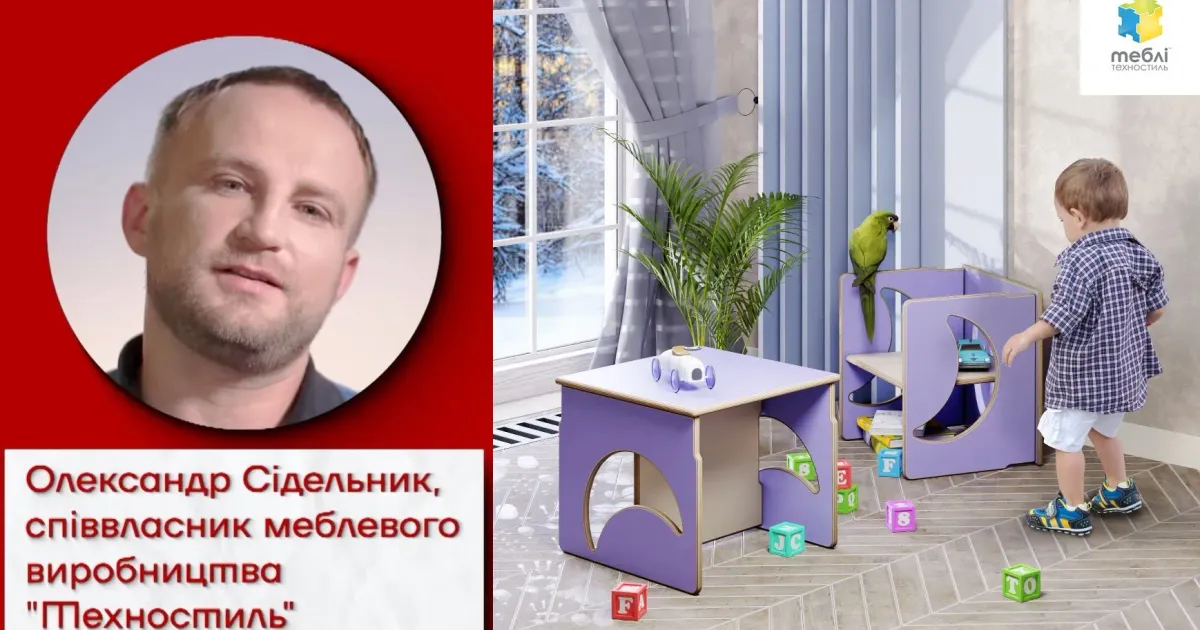 Колаж Олени Зеленіної. Релокація підприємства з Харківщини у стилі вестерн: дозвіл СБУ, дрон та ковбасний «приз» на порталі Gromada Group