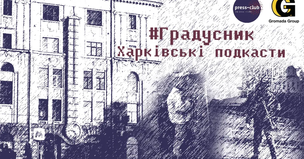 Закон про залучення інвестицій від фізичних та юридичних осіб у будівництво нерухомості коментує суддя/суддя-спікерка Господарського суду Луганської області, який функціонує в Харкові, кандидатка юридичних наук Олена Фонова. Що може змінитися на ринку первинної нерухомості?
