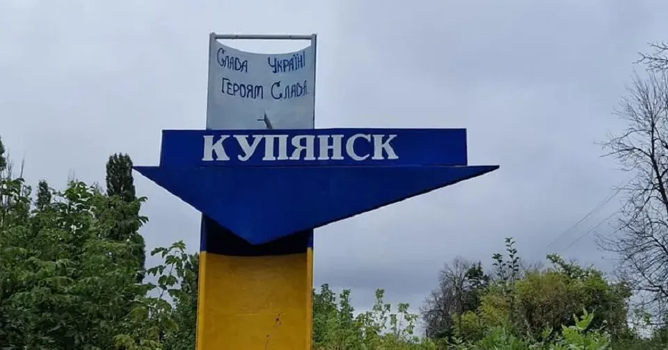 Фото з відкритих джерел У 18 населених пунктах Харківщини оголосили примусову евакуацію родин з дітьми на порталі Gromada Group