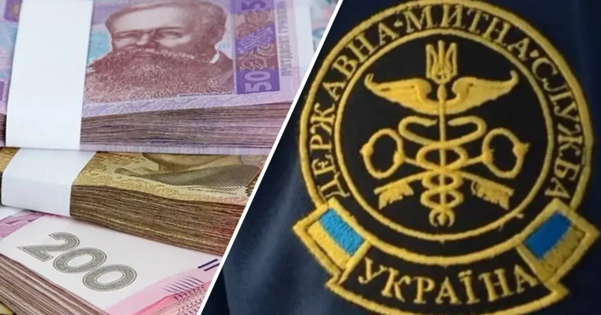 Харківська митниця: майже мільярд грн митних платежів спрямовано до бюджету України з початку року Харківська митниця: майже мільярд грн митних платежів спрямовано до бюджету України з початку року на порталі Gromada Group