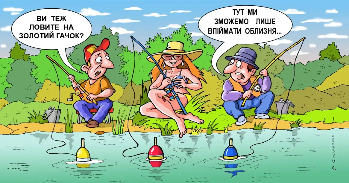 Карикатура: Олександр Сидоренко Якщо у Криму та Донбасі місцеві еліти, переходячи на бік Москви, спиралися на широкі проросійські настрої, то прокремлівські діячі у Запорізькій та Херсонській областях можуть сподіватися лише на російські багнети. А військова удача вкрай мінлива — можна згадати, наприклад, «непросте рішення» Кремля залишити Херсон. Плюс прифронтовий статус територій підвищує роль військових та ФСБ, які виступають реальними господарями становища.
