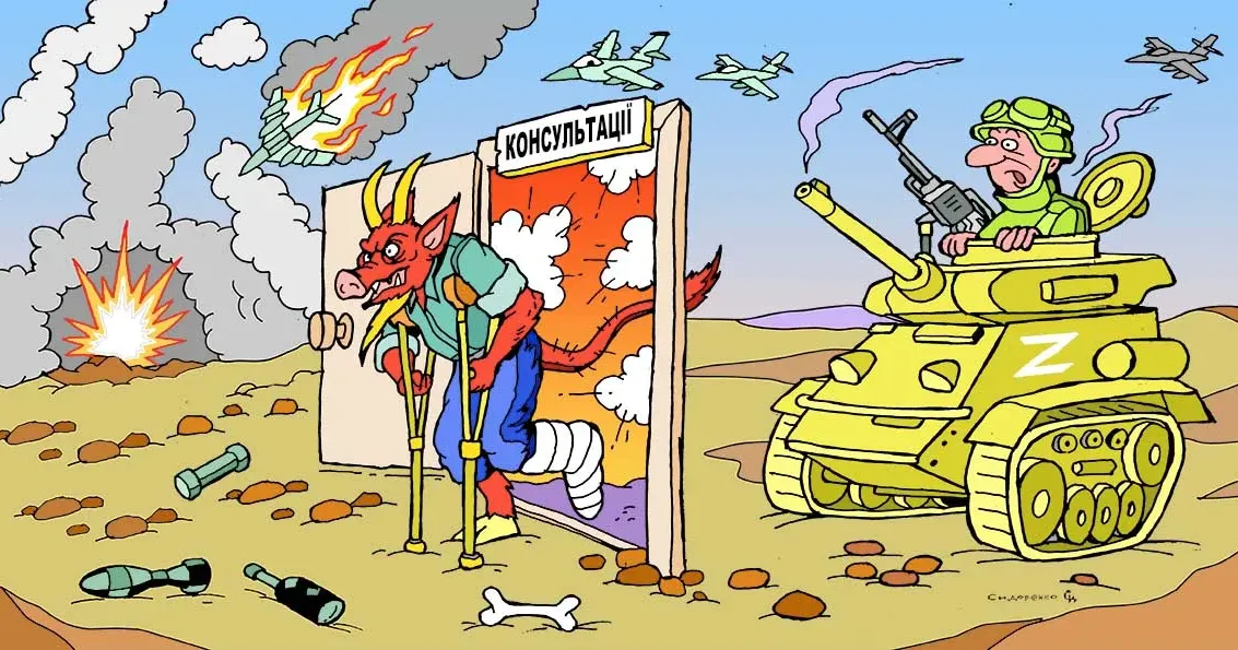 Консультації. Карикатура Олександра Сидоренка. Топ-ІПСО тижня (03.09 - 08.09): «незалежні» лідери думок, інтимне життя “ботів” і втручання в президентські перегони в США на порталі Gromada Group