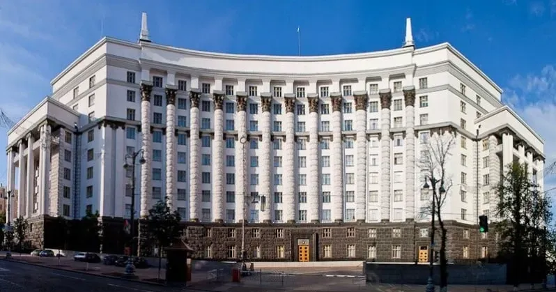 Фото: Кабінет міністрів України Щонайменше п'ять міністерств можуть скоротити з метою економії коштів на порталі Gromada Group