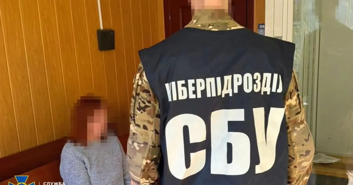 Фото - фейсбук/Вдаислав Абдула СБУ затримала ворожу інформаторку, яка готувала нові удари РФ по Харківщині на порталі Gromada Group