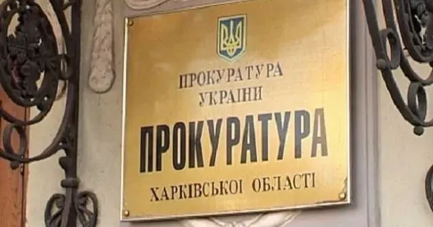 На Харківщині викрили трьох колаборантів
