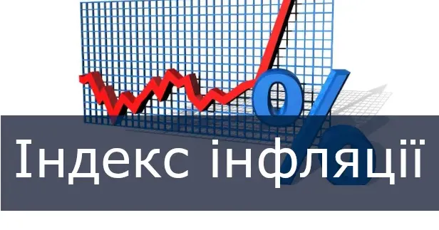 Світлина з відкритих джерел За даними Держстату від 09.04.2024, інфляція на споживчому ринку в березні 2024 р. порівняно із лютим 2024 р. становила 0,5%, з початку року – 1,2%. Базова інфляція в березні 2024р. порівняно із лютим 2024 р. становила 1,0%, з початку року – 1,8%.