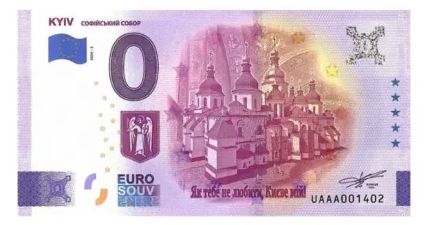 Фото з відкритих джерел Про це повідомляє Мінфін.