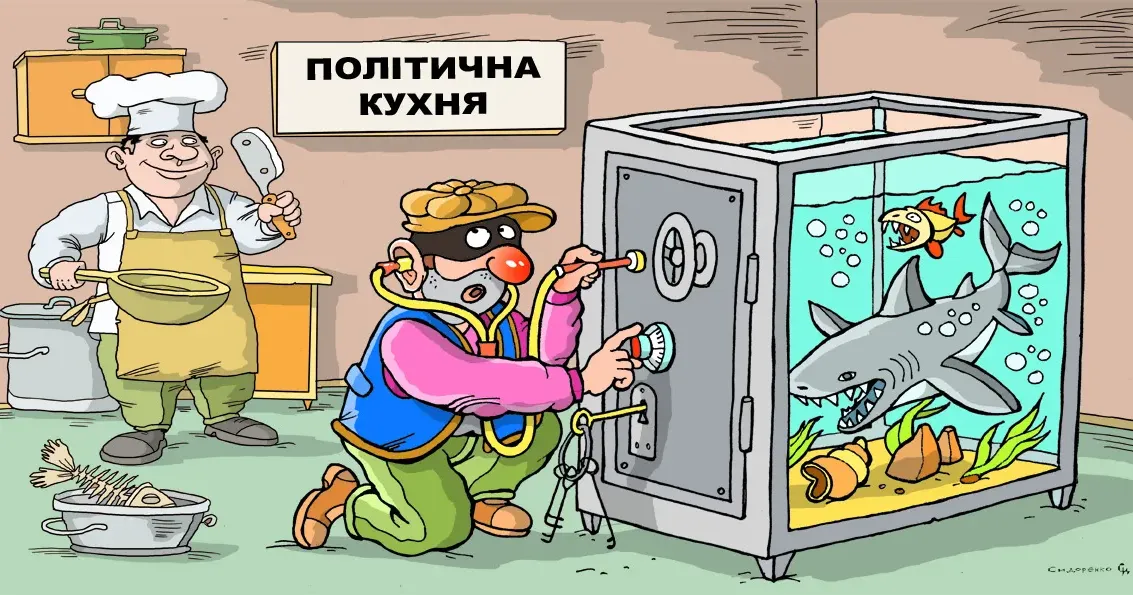 Політична кухня. Карикатура Олександра Сидоренка. Що далі на схід, то більше «історичних травм» і коричневий колір дедалі темніший. Як маятник Європарламенту позначиться на підтримці України? на порталі Gromada Group