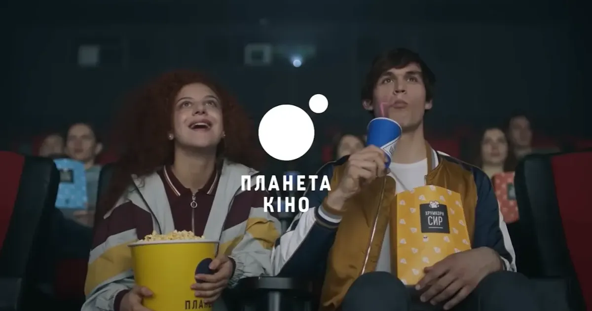Джерело: Планета Кіно “Планета кіно” запускає онлайн-кінотеатр: у проєкт вкладено понад $1 млн на порталі Gromada Group