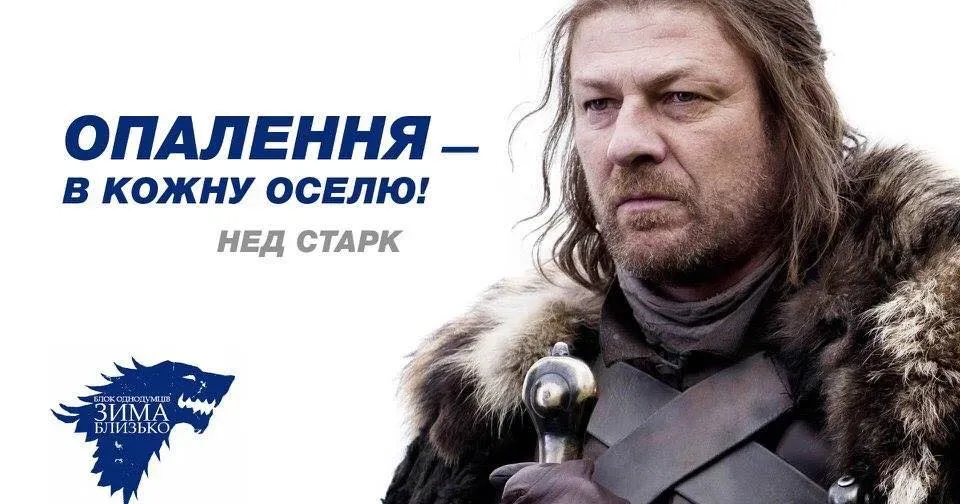 Україна продовжує накопичувати паливо, вугілля та газ, щоби забезпечити громадян під час опалювального сезону. Станом на зараз, цих накопичень достатньо, але процес не зупиняється.