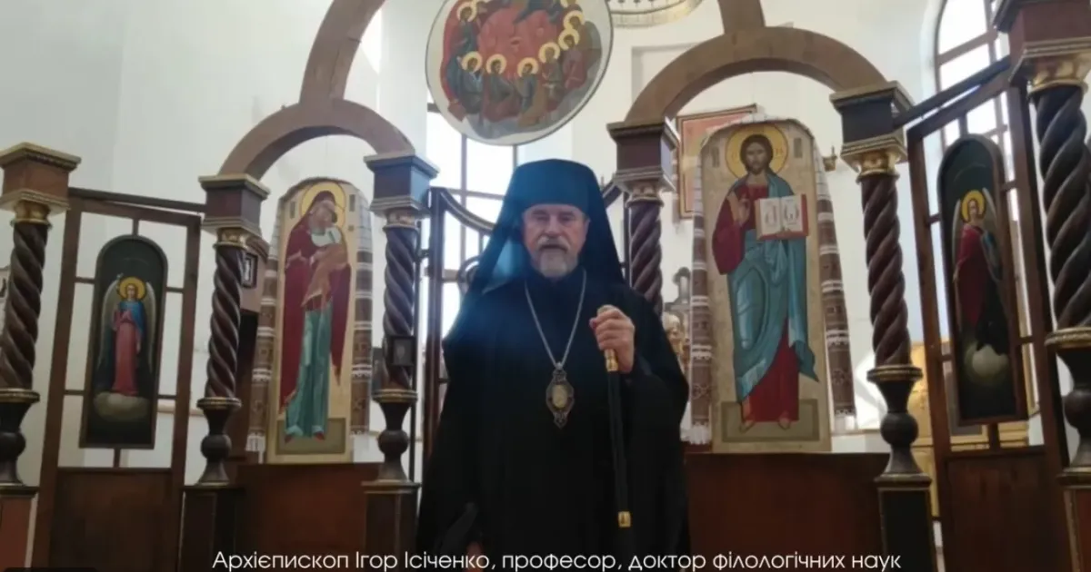 Уродженець Балаклії Архієпископ Ігор Ісіченко, доктор філологічних наук, професор Харківського національного університету імені В. Н. Каразіна, вітає з визволенням міста.