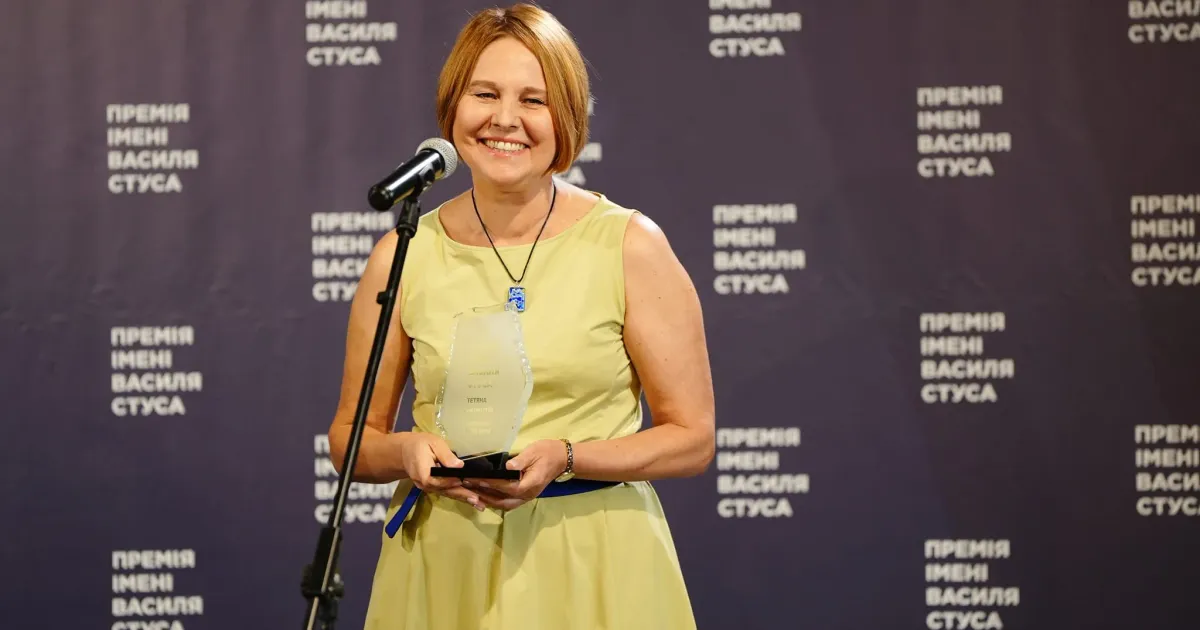 Тетяна Пилипчук. Фото Кирило Русанівський / РEN Ukraine Директорка Харківського літмузею Тетяна Пилипчук отримала Премію імені Василя Стуса на порталі Gromada Group