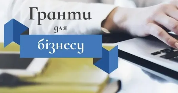 Які підприємства можуть отримати гранти від ЄС та Німеччини та як подати заявку Які підприємства можуть отримати гранти від ЄС та Німеччини та як подати заявку на порталі Gromada Group