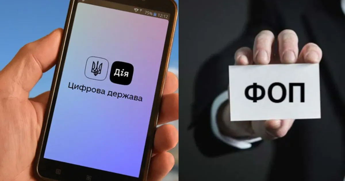 Реєстрація ФОП через "Дію": як це зробити Реєстрація ФОП через "Дію": як це зробити на порталі Gromada Group