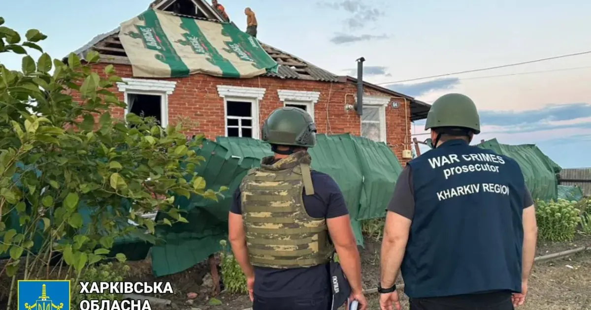 Фото з телеграм-каналу Харківської обласної прокуратури Війська рф завдали ударів по Богодухівській громаді сьогодні 12 серпня на порталі Gromada Group