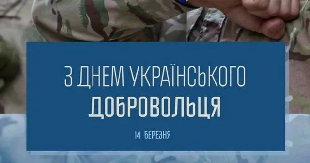 Український інститут національної пам’яті поділився зворушливими історіями відчайдушних українських добровольців.