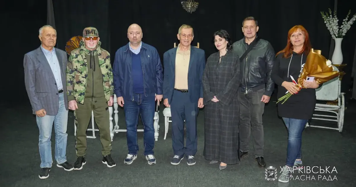 Фото - Харківська обласна рада 13 жовтня колективу закладу представили нового директора
