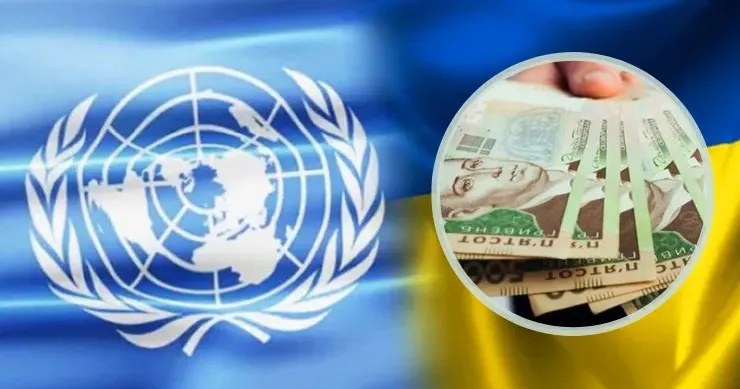 Виплати грошової допомоги від ООН для харків'ян поновили : хто отримає Виплати грошової допомоги від ООН для харків'ян поновили : хто отримає на порталі Gromada Group