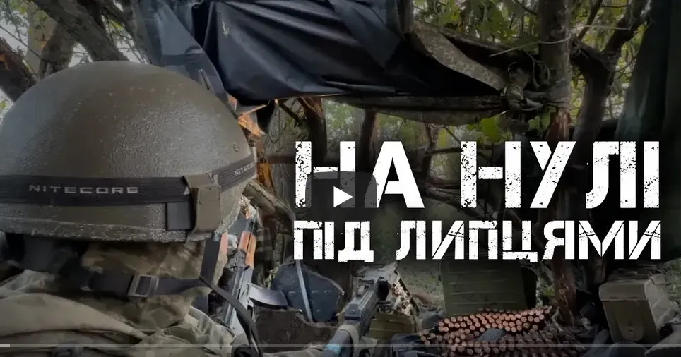 Скриншот з відео Бутусов ПЛЮС Ці росіяни підійшли до Харкова найближче, але були знищені «Хартією» (відео Юрія Бутусова) на порталі Gromada Group