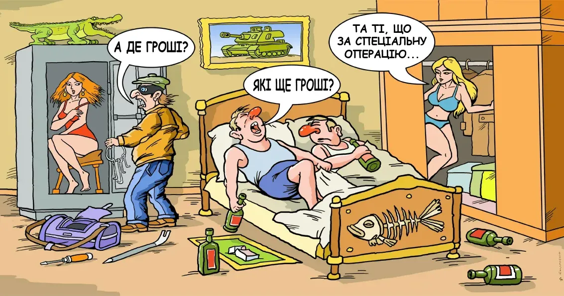 "Де гроші?". Карикатура Олександра Сидоренка. Віддайте території, скасуйте санкції, і я більше не буду нікого вбивати... Чому Путін терміново вискочив із заявою і назвав політику Заходу "ідіотською"? на порталі Gromada Group