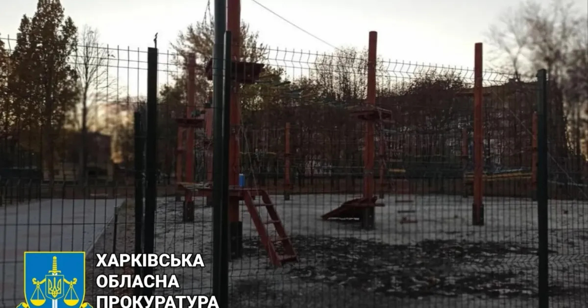 Фото - Харківська обласна прокуратура Судитимуть інженера технагляду