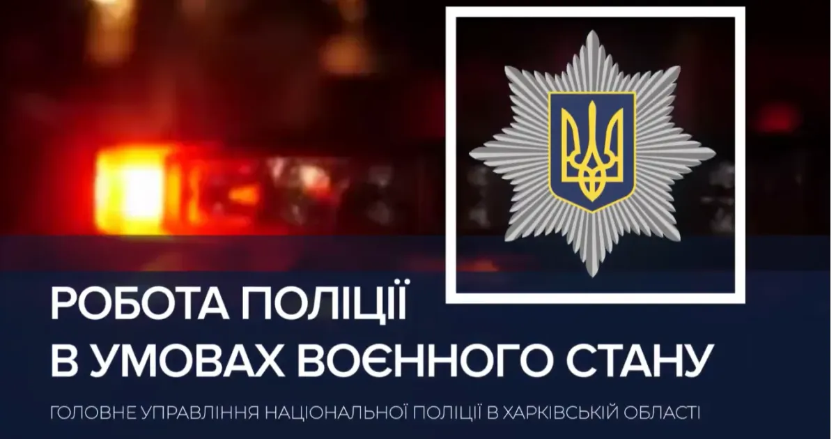 Фото з фейсбук-сторінки поліції Харківської області Двоє людей загинули у ДТП на Харківщині в Богодухівському районі на порталі Gromada Group