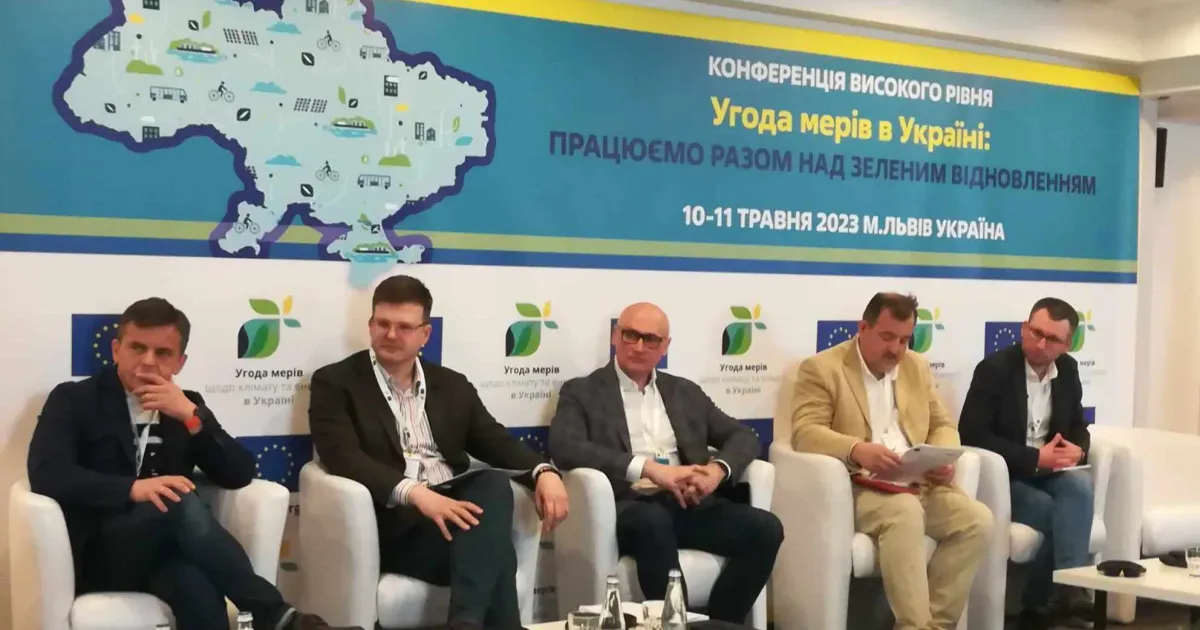 “Угода мерів в Україні: працюємо разом над зеленим відновленням”. Фото авторки. Урбанізація, кліматична нейтральность, боротьба з енергетичною бідністю. Енергоефективність, “зелена” енергетика та циркулярна економіка. “Зелене” будівництво та “зелені” індустріальні парки. Комфортні, зелені, екологічні українські міста європейського рівня. Як впроваджується зелене відновлення в Україні під час війни? Що вже зроблено? Які виклики та перспективи?