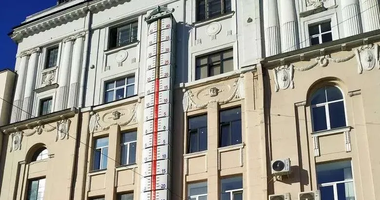 Фото: Прозорро.Продажі Продано: Будинок з градусником у Харкові купили власники аптеки 911 на порталі Gromada Group