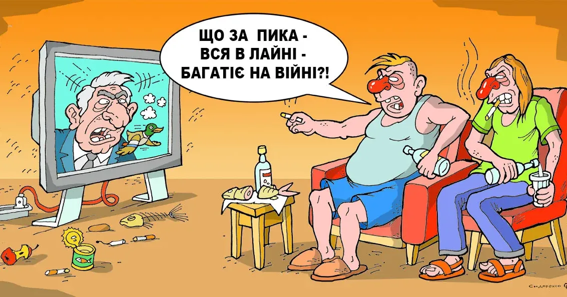 Карикатура Олександра Сидоренка. Карикатура Олександра Сидоренка. Чорний лебідь прилетів. Оточення Путіна готове його повалити? на порталі Gromada Group