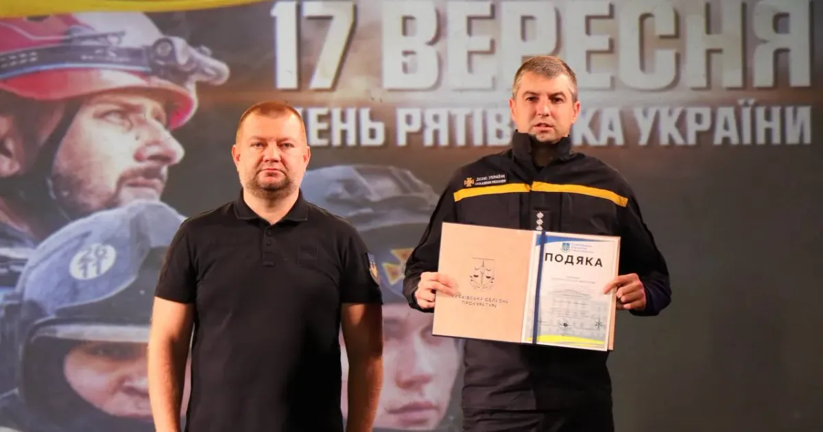 Джерело: Харківська обласна прокуратура Олександр Фільчаков привітав рятувальників Харківщини з професійним святом на порталі Gromada Group