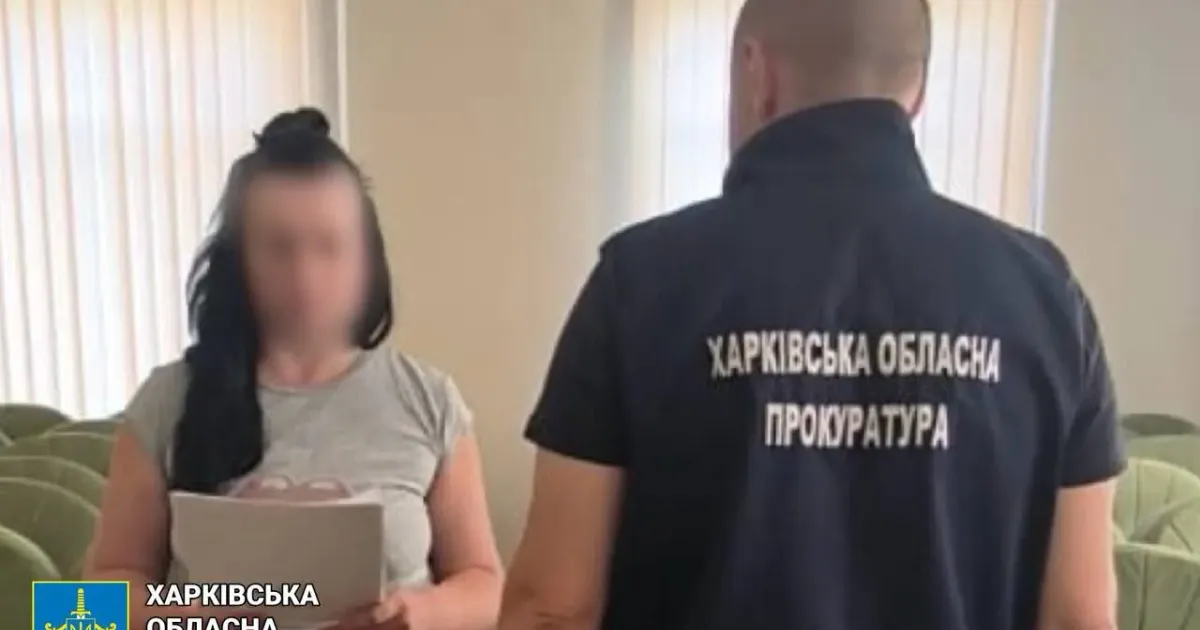 Фото: Харківська обласна прокуратура Викрито мешканку Люботина, яка публічно принижувала та бажала смерті українським захисникам на порталі Gromada Group