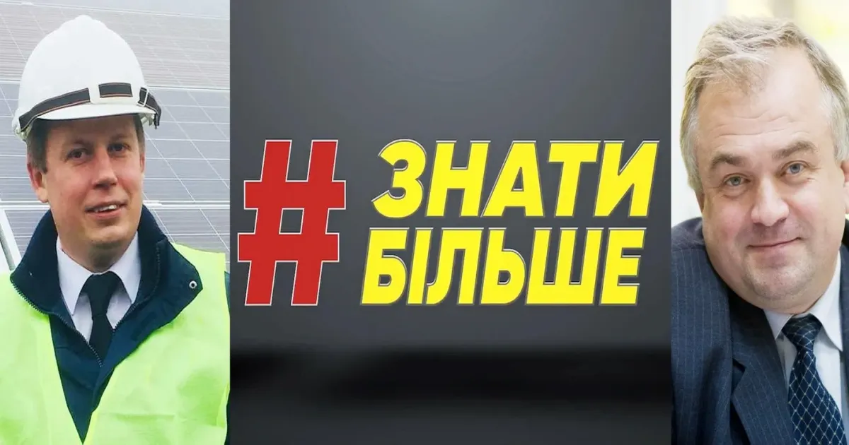 Колаж Олени Зеленіної. Новий рік зустрінемо при свічках? «Громада» дізналася, що буде з енергетикою цієї зими... Колаж Олени Зеленіної на порталі Gromada Group