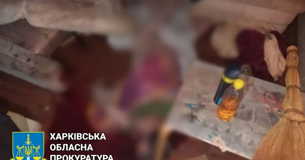 Фото - Харківська обласна прокуратура Харків’янин підозрюється у вбивстві